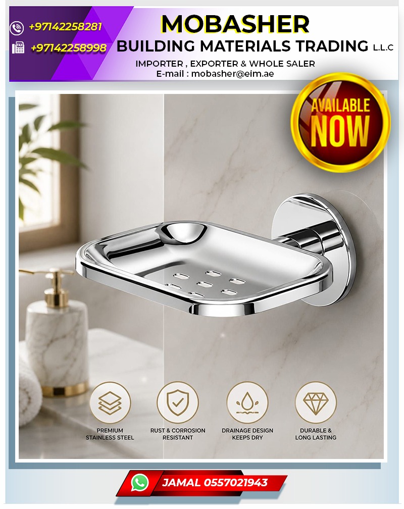 Soap Dish